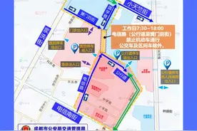 2月19日起 川大华西医院周边道路通行有变图片