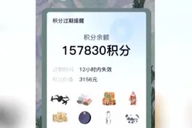 提醒还是陷阱？收到这种“贴心”短信要小心了！图片