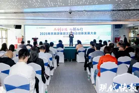 低空观光、MR体验、骑行主题街区，南京文旅新玩法集中“上新”图片