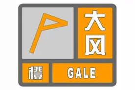 北京大风最新消息：山区局地14级，最大阵风风速出现在这里图片