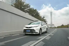 广州中心区可打自动驾驶的士 4条运营专线前往白云机场和广州南站图片