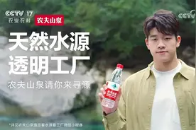 潘展乐“寻源”广告登陆全国 透视农夫山泉体育赞助的“慢哲学”之道图片