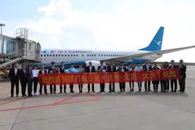 厦门航空昆明至北京大兴航线首航图片