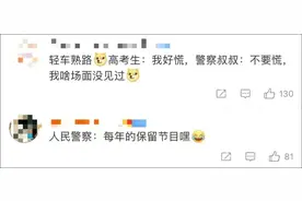 高考时忘带、丢失身份证咋办？千万不要慌，找菏泽警方→图片