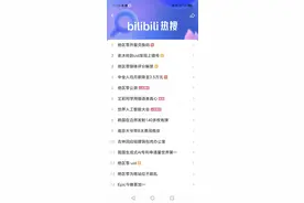 《绝区零》上线公测，能否复制《原神》的传奇故事？新黄河专访米哈游制作团队丨大鱼财经图片