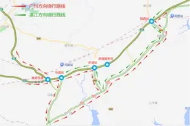 “五一”期间，阳茂、阳阳高速及海陵岛大桥出行必知：高速免费攻略 + 避堵大招！图片