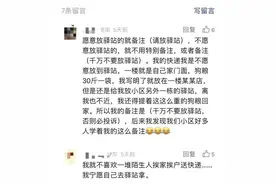 快递新规将生效，擅放驿站或挨罚！小哥“压力山大”，逐个打电话是唯一办法？图片