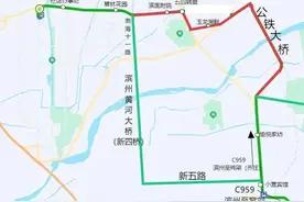 关于C959城际公交线路调整的公告图片