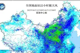 河南最大风力15级，大风都出现在哪里？图片