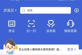 这条微信请收藏！“无犯罪记录证明”可以网上开具！图片
