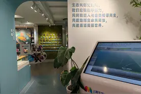 探索上海本土物种，全国首家以“生境”为主题的博物馆开馆图片