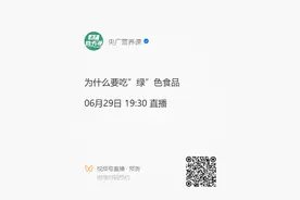 央广营养课｜减肥攻坚，如何轻松解决便秘难题？专家解答图片