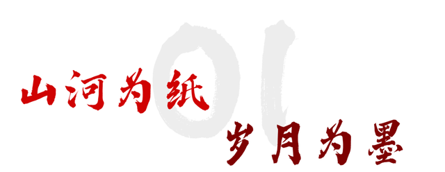 我们，如此热爱洛阳