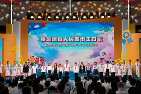 新时代好少年描绘人民城市新画卷！上海市青少年庆祝新中国成立75周年图片
