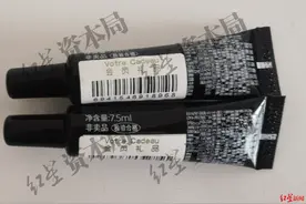 消费者在二手平台购次新品遭遇虚标参考价，买小样花了两倍左右价格图片