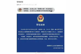 痛心！一家三口不幸身亡图片