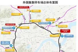 亚运期间进城车辆免费停！杭州开通11个停车场 如何换乘看这里图片