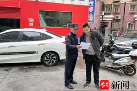 规范洗车场经营   提升城市环境品质图片