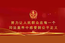 关于深入推进虚假诉讼专项监督行动的联合通告图片