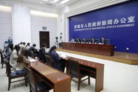 济南将采取“驾照式”记分方式，将医保基金延伸到“人”图片