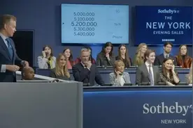 知名90后富豪4500万元买下一根香蕉 他还曾花3000多万元拍下巴菲特午餐图片