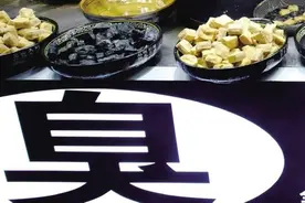 已发现多例肉毒中毒病例！广西疾控中心：腌制食品即食肉类等需谨慎处理食用图片