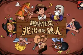 时下社交新潮流的这一IP，来自长宁这家企业……图片