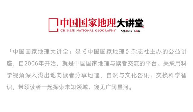 什么样的路敢叫“国王之路”?