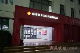 临港：“有了避风港，终于心安了！”东海大桥封闭，集卡司机如何安置？这里伸出援手图片