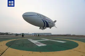 我国自主研制，首飞成功！AS700D载人飞艇，最大设计飞行速度每小时80千米，含驾驶员最大载客量10人图片