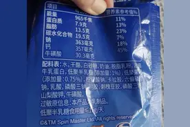 钙含量高就好吗？宝妈爱买的奶酪棒，并非想的那么“棒” ｜扬子懂健康图片