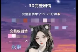 抖音加强治理低俗直播 今年以来处置违规账号超200万个图片