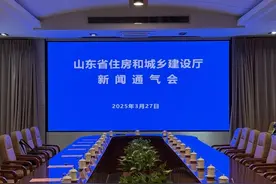 山东拓宽灵活就业人员缴存公积金覆盖面，济南等7市入选全国试点图片