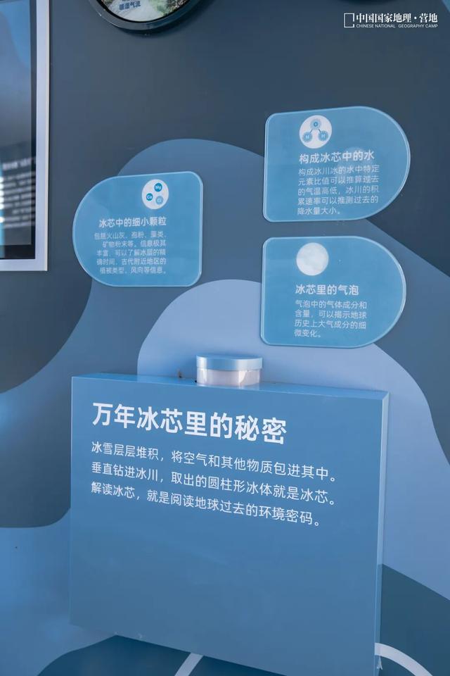 波密零碳自然驿站矩阵落成
