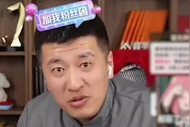 张雪峰缺的是什么图片