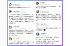 超46亿！总台2024年中秋晚会获海内外受众盛赞图片