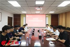 菏泽学院2024年计划招收普通本科、专科学生8815名图片