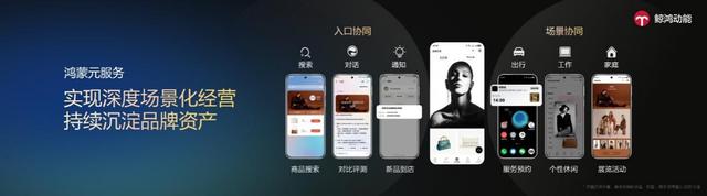 鲸鸿动能亮相中国国际广告节&亚洲广告大会，全场景AI驱动增长