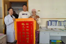 两面锦旗 十分肯定——乳山市中医院妇产科实力“圈粉”！图片