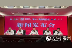 2025贵阳马拉松将于6月15日鸣枪开跑图片