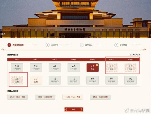 中国蓝观察丨春假+清明连休 文旅市场迎来春日出行热潮