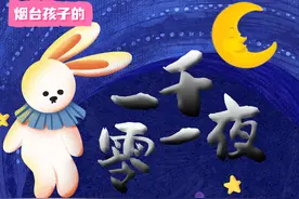 童话接龙A组：山那边⑭｜金色种子图片