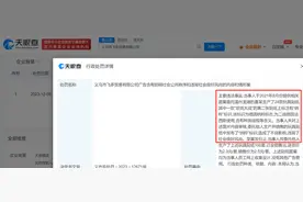玩具贴纸含纳粹标识，义乌一公司被罚3万图片