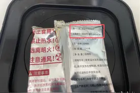 没点火却多次引发报警，咋回事？记者做了一个实验图片