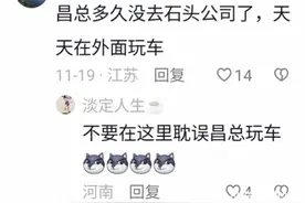 股价大跌，利润腰斩，“扫地茅”石头科技怎么了？图片