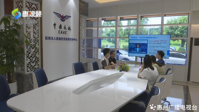 无人机考证成就业新选择！政策红利催生飞手经济