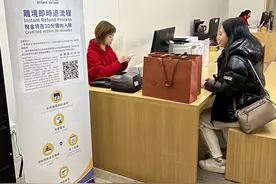 听·见丨推广离境退税“即买即退”，能带来啥图片