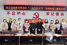 砀山五中：系列活动庆祝“三八”妇女节图片