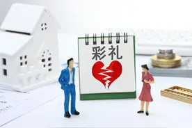 结婚不到4个月妻子因感情不睦离家未归，丈夫起诉离婚！法院调解：女方退还11万余元彩礼图片