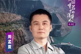 清华博士毕业去工地！一干就是十年图片